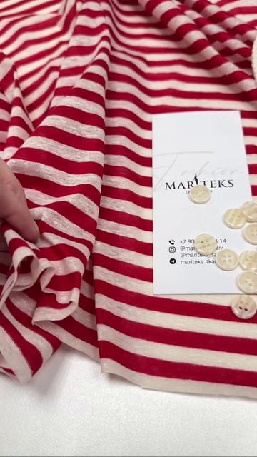 Льняной трикотаж Loro Piana в горизонтальную полоску