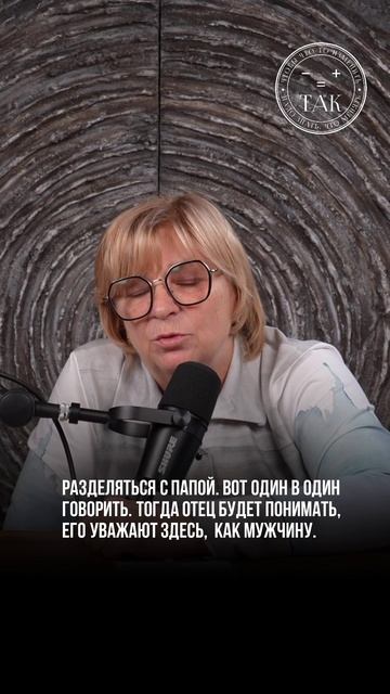 От этого зависит судьба ребенка #Shorts