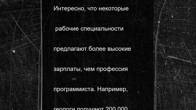 Стало известно, кто в Новосибирской области получает больше «айтишников»