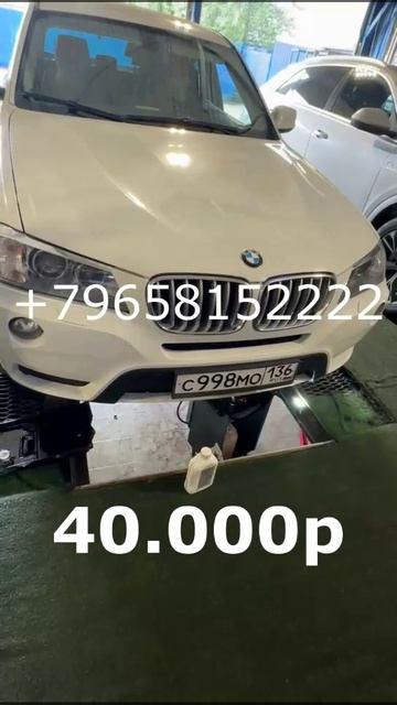 Полная аппаратная замена масла в акпп. #заменамаславакпп #audiq8 #bmw #bmwx3f25