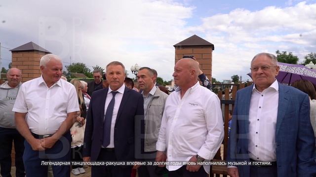 Открытие парка "Железнодорожный" в г. Фролово. 20.06.2025