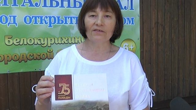 Библиоскамейка