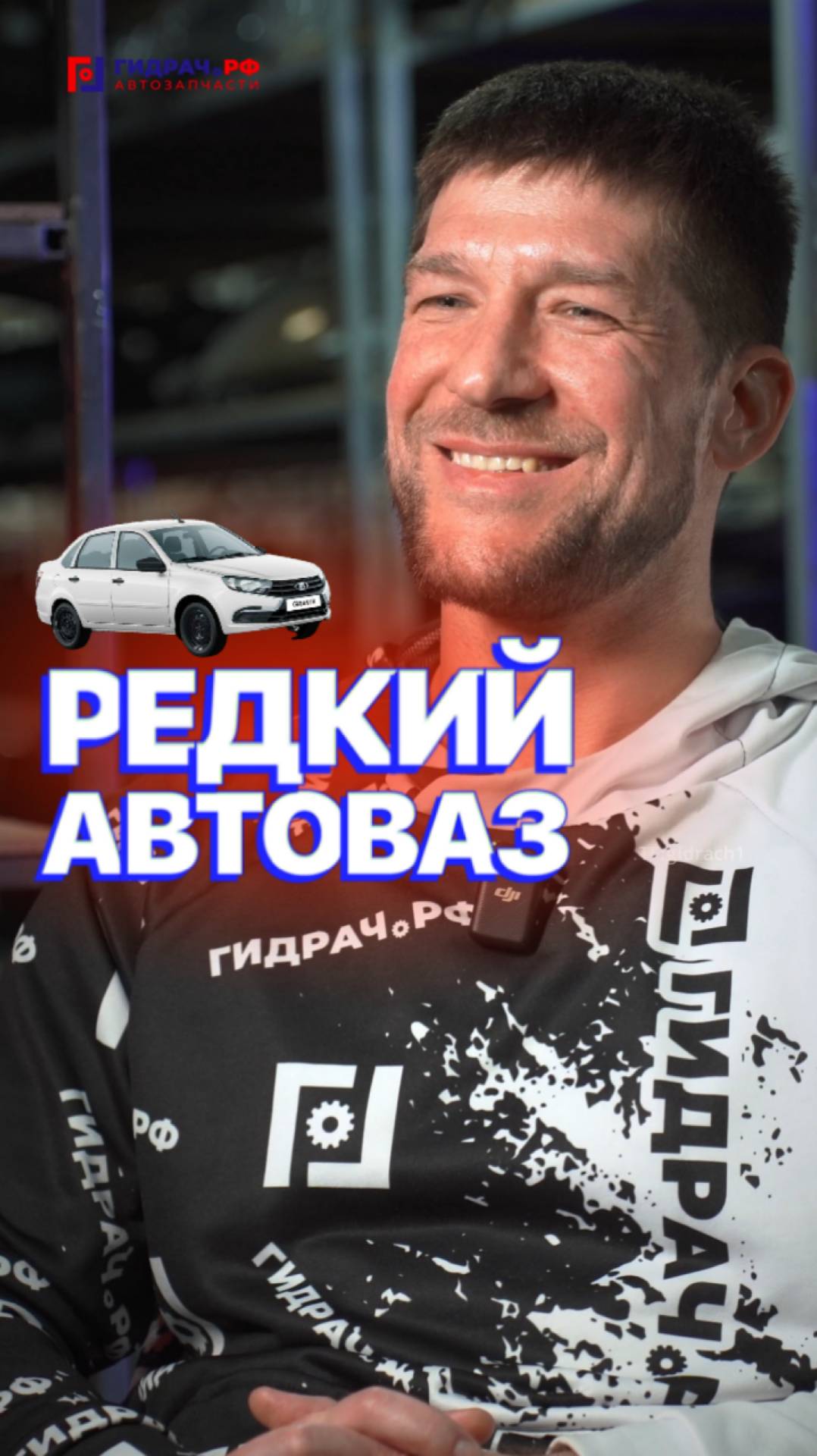 РЕДКИЙ автоваз 💬