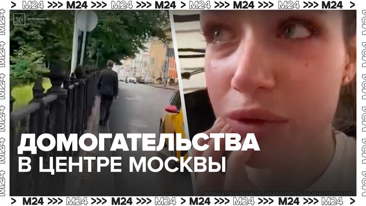 Депутат ГД Лантратова обратилась в МВД с запросом на фоне приставаний к девушкам в Москве - Москва 2