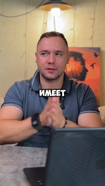 Психология выбора недвижимости