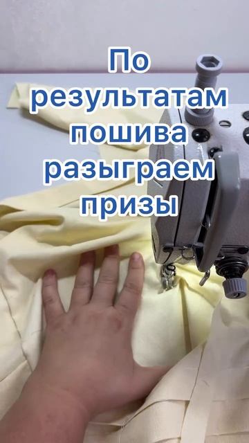 Шьем летний костюм изо льна
