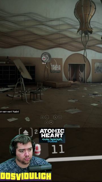 Ушел ★ Atomic Heart Чары морских глубин DLC #3 #atomicheartdlc3 #atomicheart #dlc3