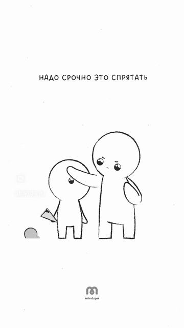 Так и закладываются запреты на чувства