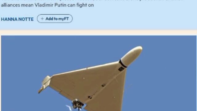 ⚡Россия не нуждается в поставках с Ирана пишет FT