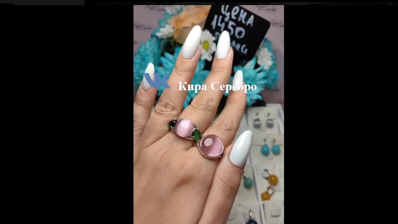 Кира Серебро