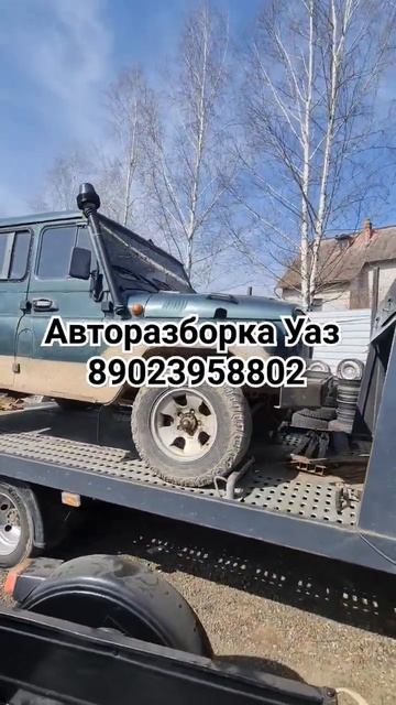 Авторазборка Уаз Мотор Андория #авторазборка #дизельныйдвигатель  #уаз #уазик #автозапчасти #мотор