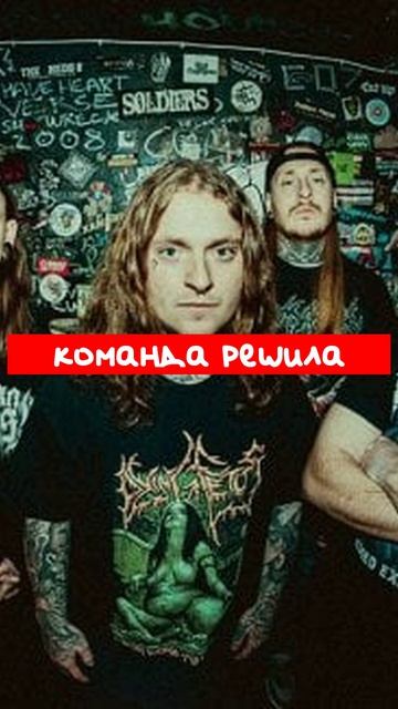 Ingested_отложили_тур_по_Австралии_и_Азии_из-за_«личных_и_логистических_обстоятельств»