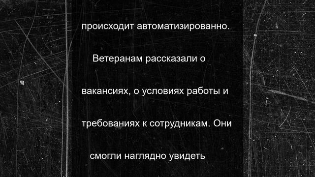 В Калмыкии о вакансиях рассказали во время экскурсии по цеху