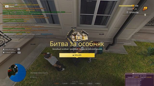 особа