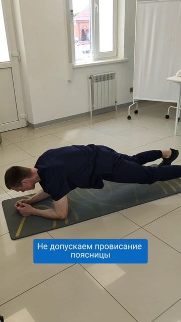 ❓ Высокая планка: стоит ли делать упражнение, если болит спина
