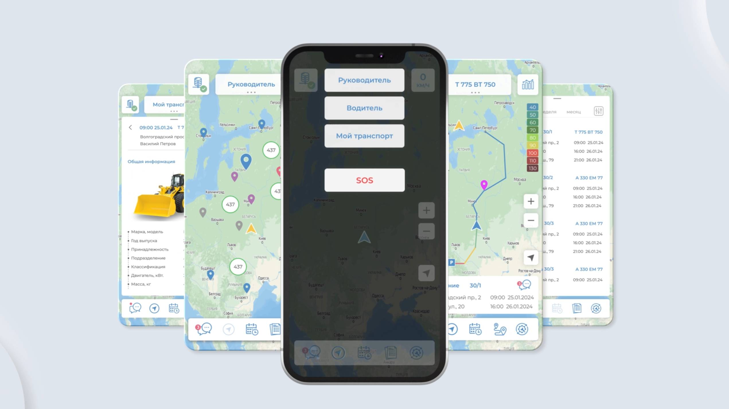 Встречайте TIS mobile — новое мобильное приложение от TIS-Online!