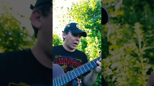 Сплин-Бонни и Клайд(БУНКЕРCover)