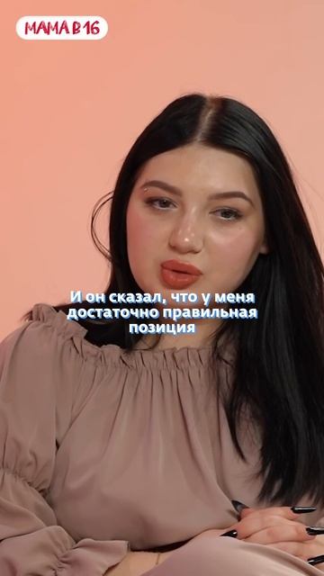 ВЫРАСТЕТ ЭГОИСТОМ! Рождение второго ребенка | Мама в 16. Подкаст