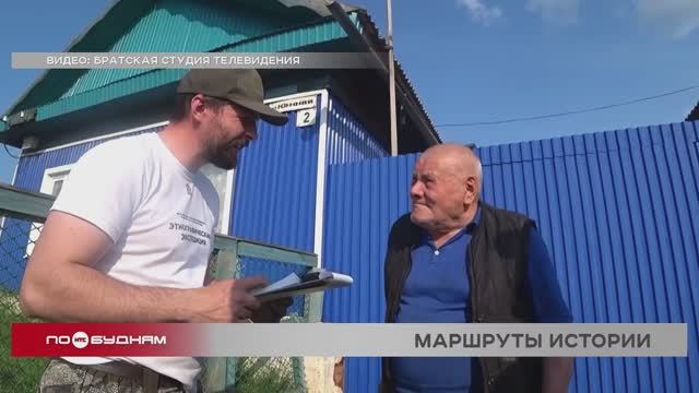 Краеведы и этнографы Братска вернулись из экспедиции по Верхней Ангаре