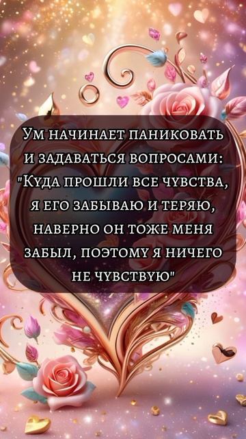 Близнецовые пламена