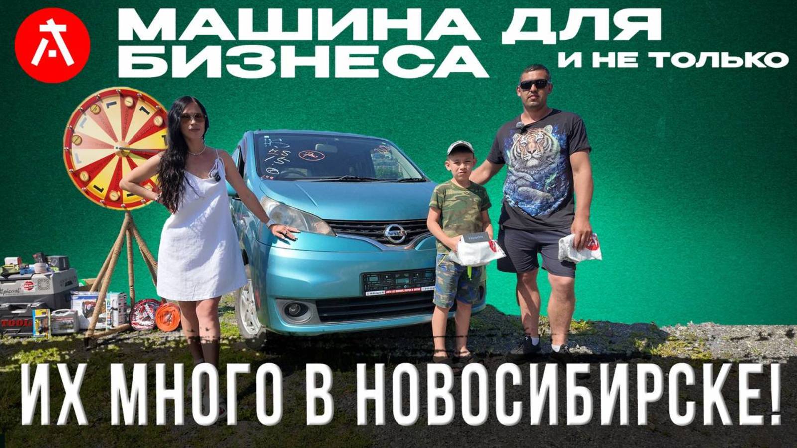 Приятные цены, низкий курс успей купить 😉 Бюджетный автомобиль для бизнеса!