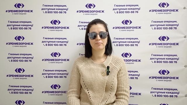 Отзыв о лазерной коррекции зрения в клинике "Зрение Воронеж", 88001009876