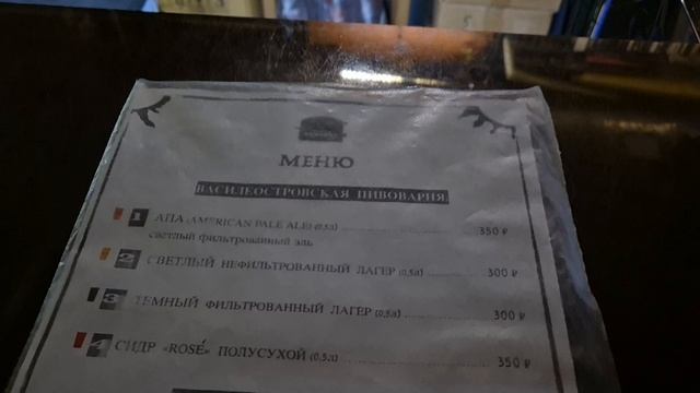 Песня "Печаль"