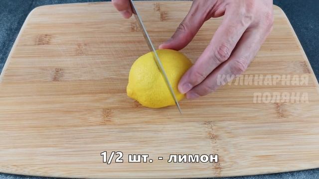 Закуска из битого Редиса. Просто и ОЧЕНь Вкусно