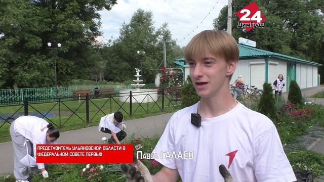 Димитровградская молодёжь вышла на помощь старшему поколению