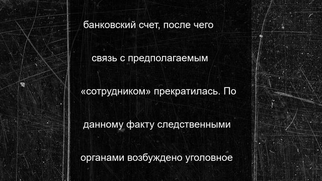 56-летняя жительница Заречного лишилась 1,4 млн рублей из-за телефонных мошенников