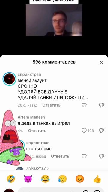 Как завут этого война
