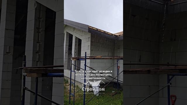Когда утеплять крышу? Одноэтажный дом из газобетона #проект #строительство #спб #СтройДом