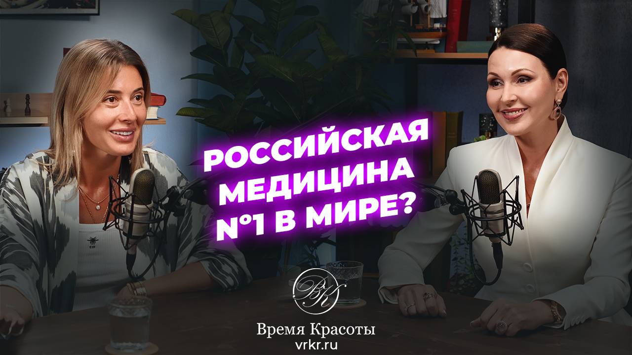 Секреты клиник эстетической медицины: про деньги, врачей и боли / Яна Лапутина и Татьяна Талашкина