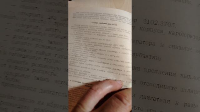 инструкция по эксплуатации мотоцикла восход