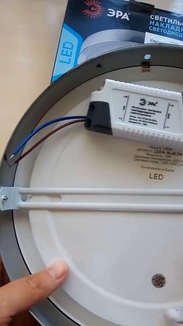 Светильник светодиодный 18Вт 220V 4000K 1260Лм накладной круглый хром LED 8-18-4K ЭРА