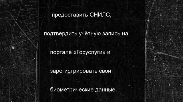 В Смоленской области напомнили о новых правилах покупки SIM-карт для иностранных граждан
