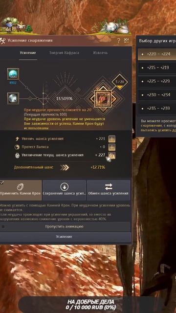 Точу вторую Серьгу Харзат на 7 / VII уровень #gaming #bdo #точка #shorts