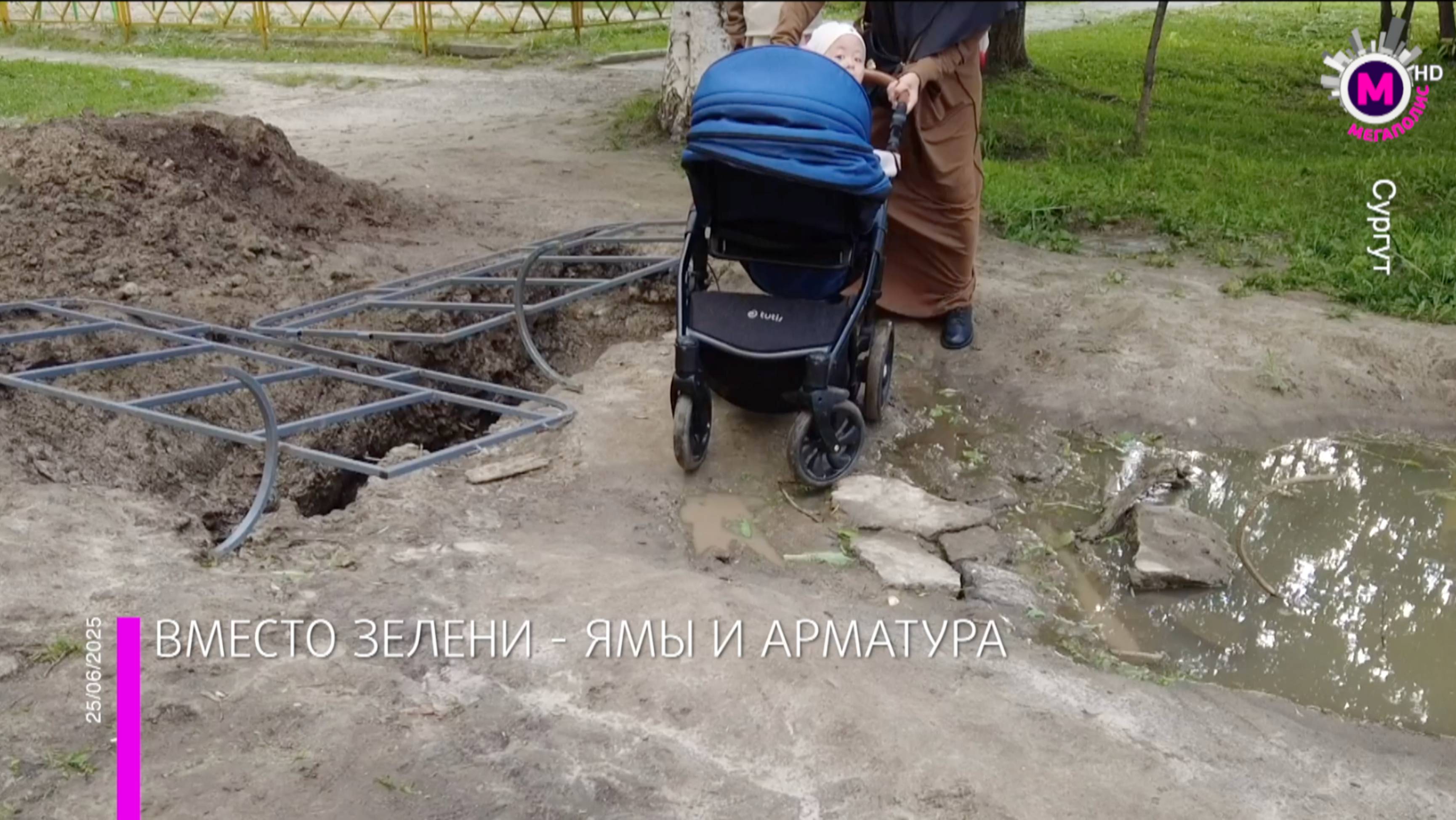 Строители разгромили дорогу – Сургут