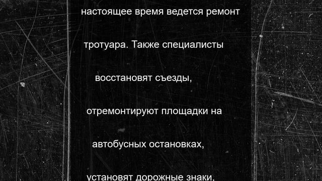 Под Тверью отремонтируют 11 километров дороги