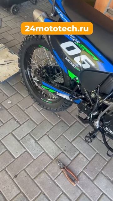 Китайский Эндуро Sycmcc 300