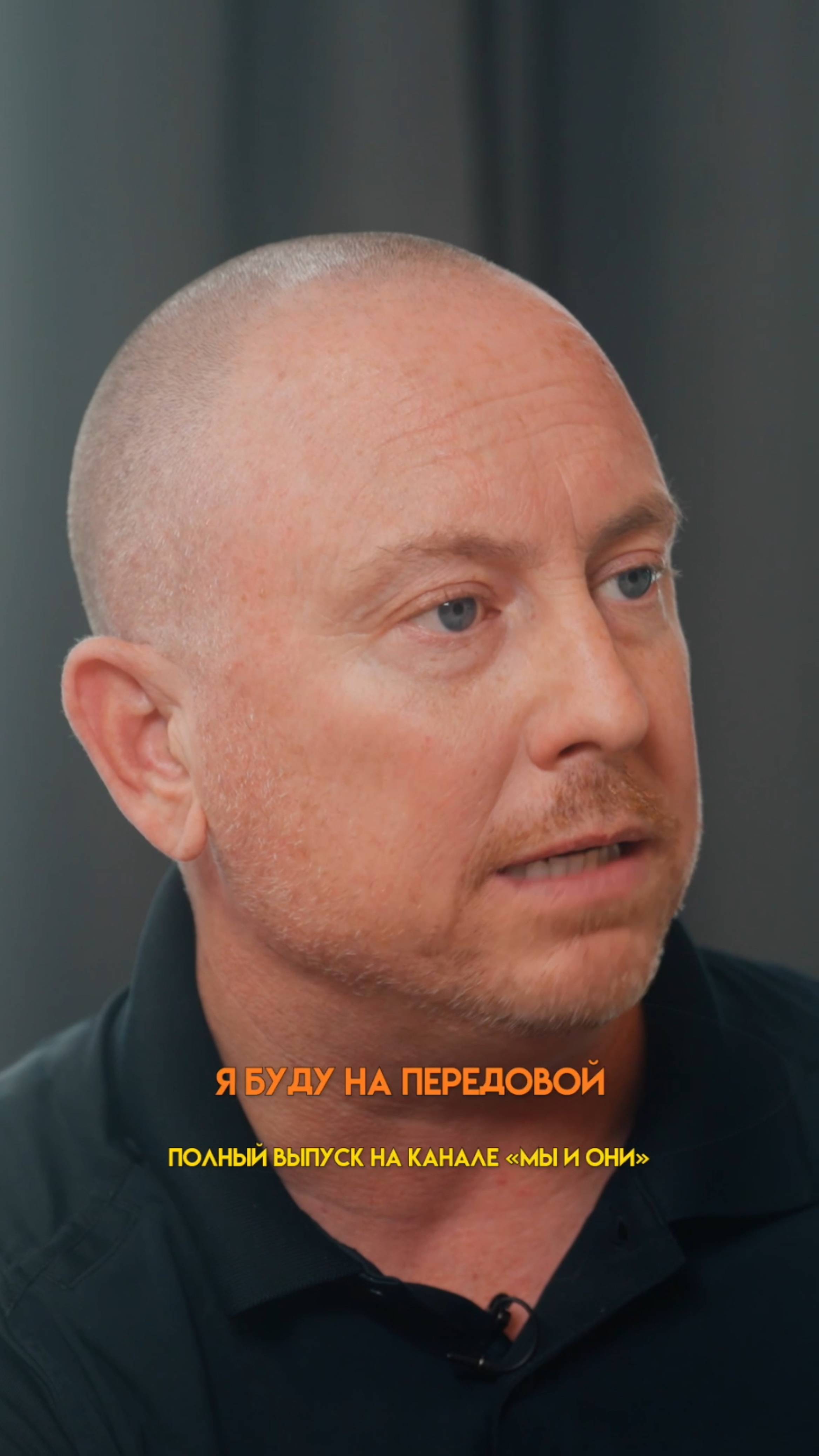 АМЕРИКАНЕЦ НА СВО. ПРИЧИНЫ И ПРОЩАНИЕ С СЕМЬЁЙ #мыиони #марияшахова #россия #америка