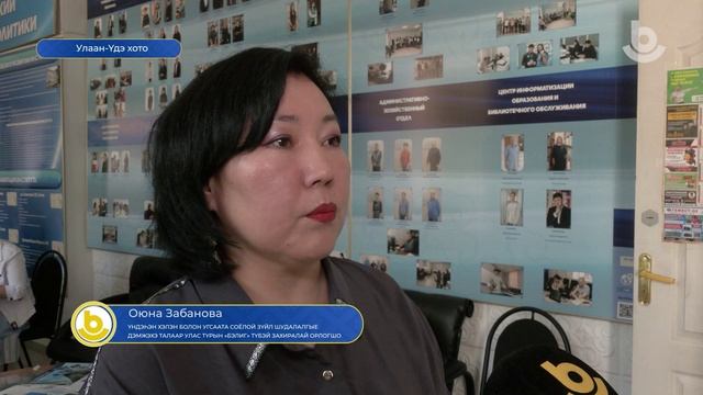 Мүнөөдэр 25.06.2025