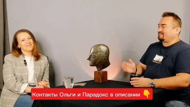 В ЧЁМ ВЫГОДА БЫТЬ ЛИДЕРОМ?