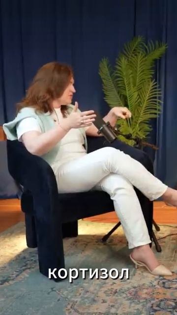 про кортизол