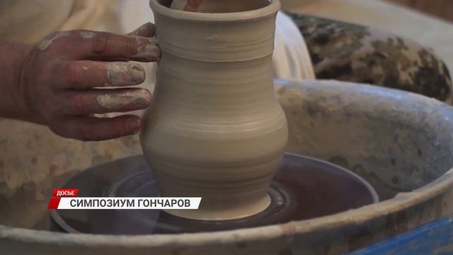 В Бурятии проходит симпозиум гончаров «Шабар-АРТ: Перезагрузка»