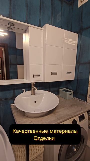 Продается квартира в Краснодаре