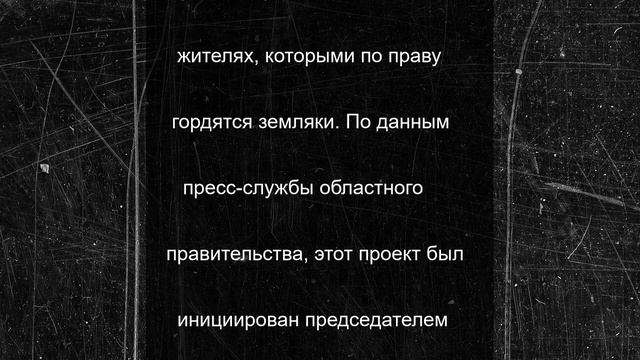 В Госдуме открывается выставка о достижениях Брянской области
