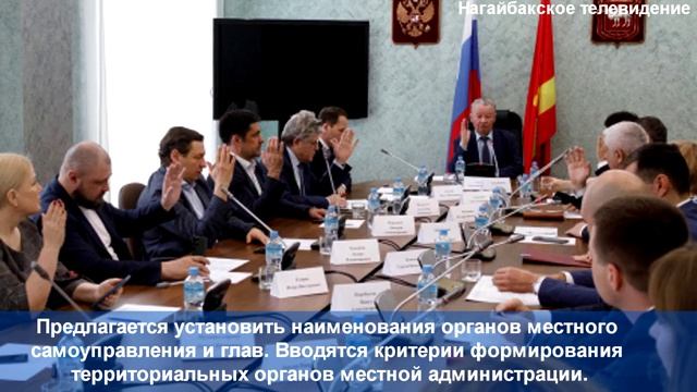 ЗСО продолжает формирование нормативно-правовой базы для реализации реформы местного самоуправления.