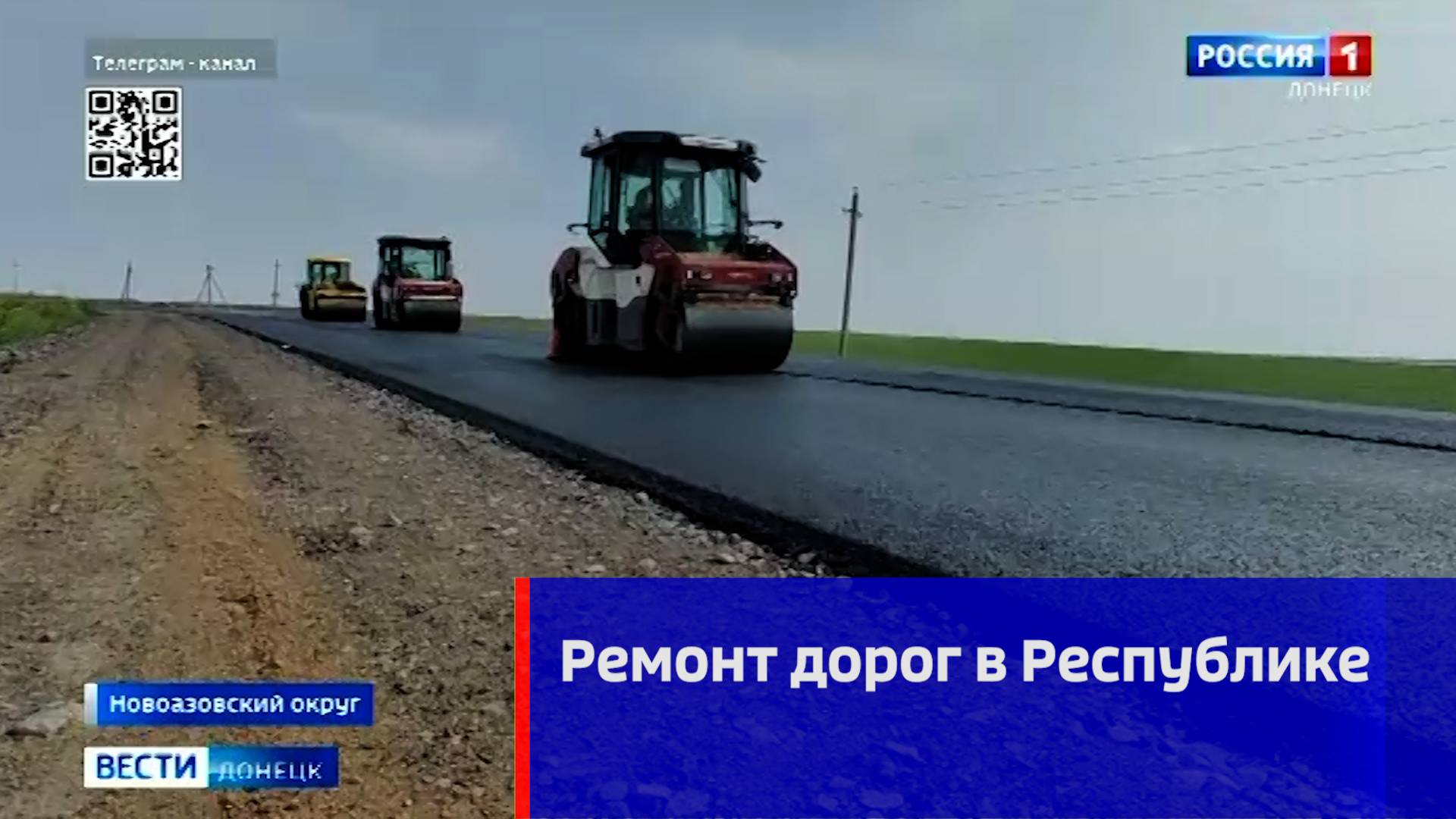 Добраться до курортных посёлков Новоазовского округа из Донецка станет проще