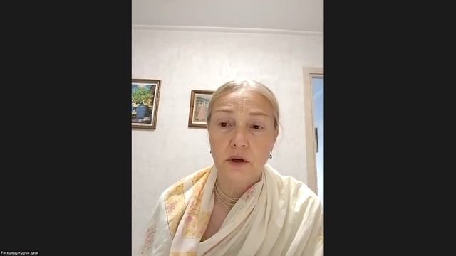 Настройка на джапу Расешвари деви даси 25.06.2025